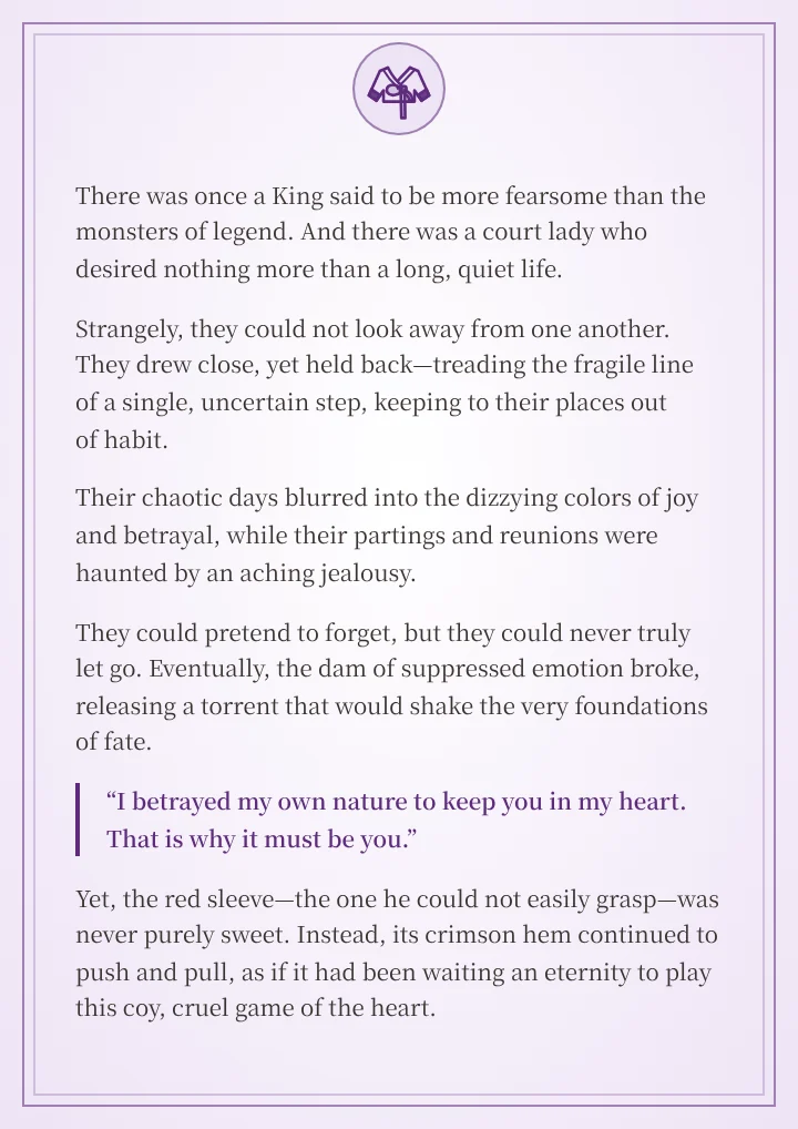 The Red Sleeve introduction